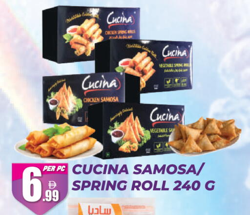 available at Dream Land in UAE - Dubai