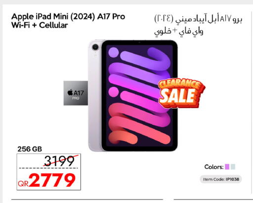 Apple available at آي كونكت in قطر - الخور