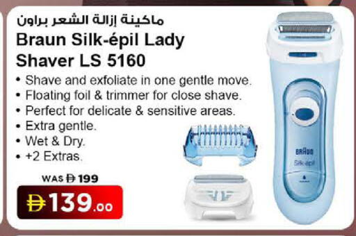 available at نستو هايبرماركت in الإمارات العربية المتحدة , الامارات - ٱلْفُجَيْرَة‎