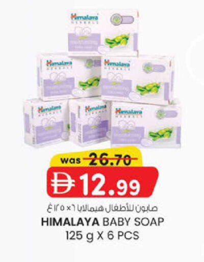 available at ك. الم. للتجارة in الإمارات العربية المتحدة , الامارات - دبي