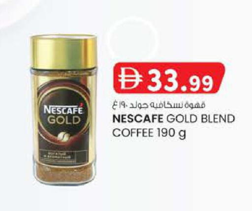 available at Safa Express Supermarket in UAE - Abu Dhabi