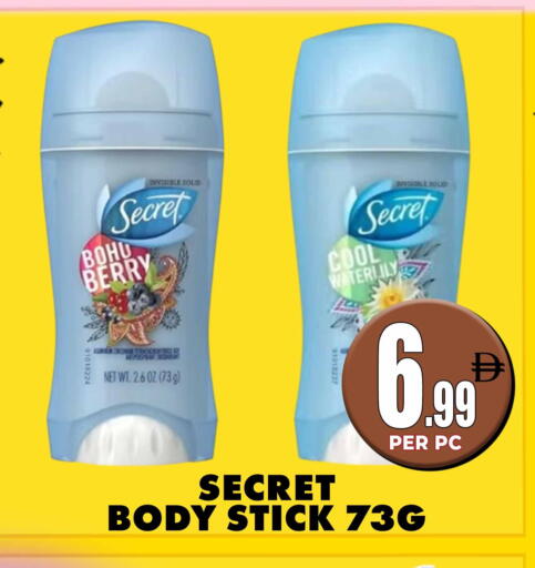 available at Centro Discount Center in UAE - Dubai