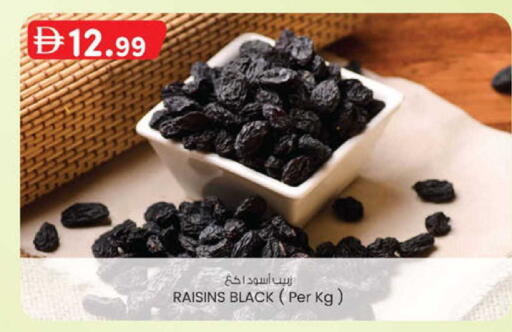 available at ك. الم. للتجارة in الإمارات العربية المتحدة , الامارات - أبو ظبي