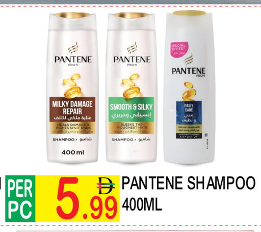 available at Dream Land in UAE - Dubai