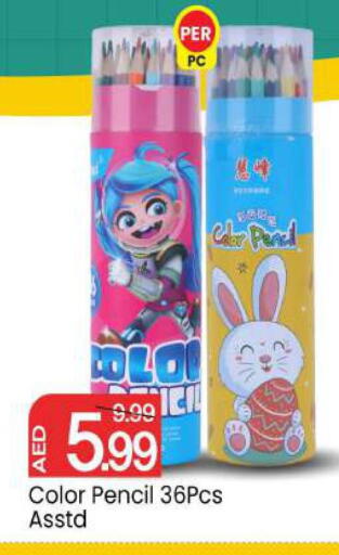 available at Mark & Save in UAE - Sharjah / Ajman