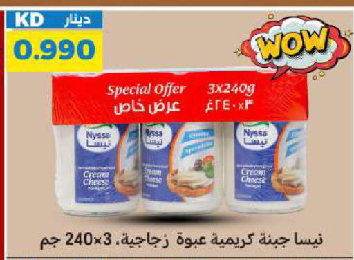 available at شركة سوق ميم المركزي  in الكويت - محافظة الأحمدي