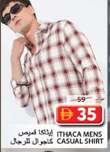 available at جراند هايبر ماركت in الإمارات العربية المتحدة , الامارات - الشارقة / عجمان