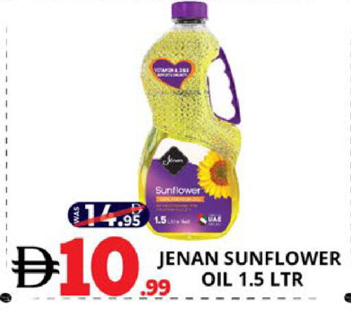 available at اكسبرس المدينة هايبرماركت in الإمارات العربية المتحدة , الامارات - أبو ظبي