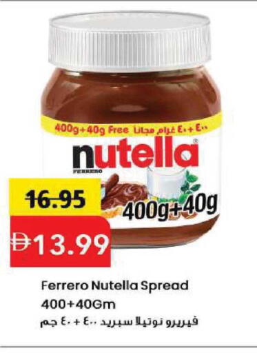 available at مارك & سيف in الإمارات العربية المتحدة , الامارات - الشارقة / عجمان