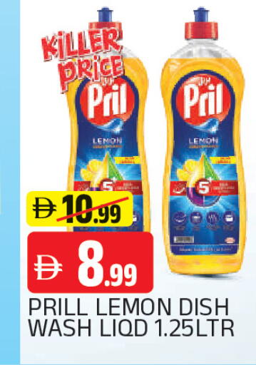 Lemon available at المدينة in الإمارات العربية المتحدة , الامارات - الشارقة / عجمان