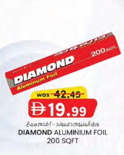 available at K.M Hypermarket in UAE - Sharjah / Ajman