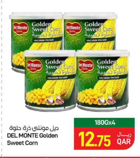 available at ســبــار in قطر - الدوحة