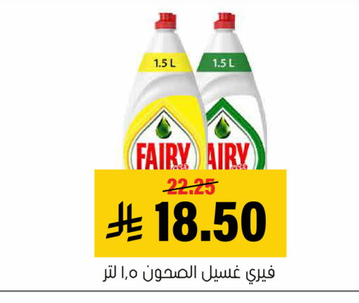 available at العامر للتسوق in مملكة العربية السعودية, السعودية, سعودية - الأحساء‎