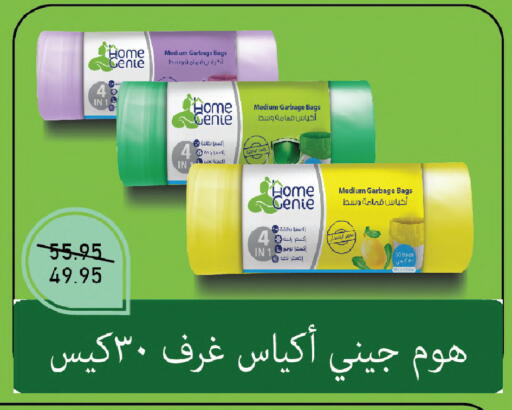 available at اكسبشن ماركت in Egypt - القاهرة