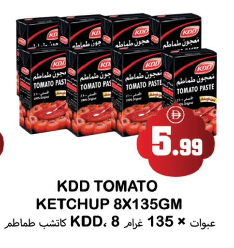 Tomato available at Souk Al Mubarak Hypermarket in UAE - Sharjah / Ajman