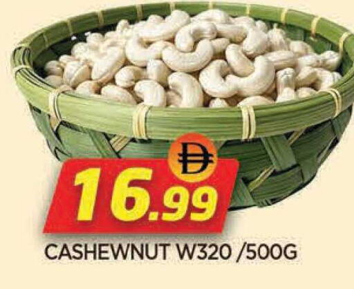 available at المدينة in الإمارات العربية المتحدة , الامارات - الشارقة / عجمان