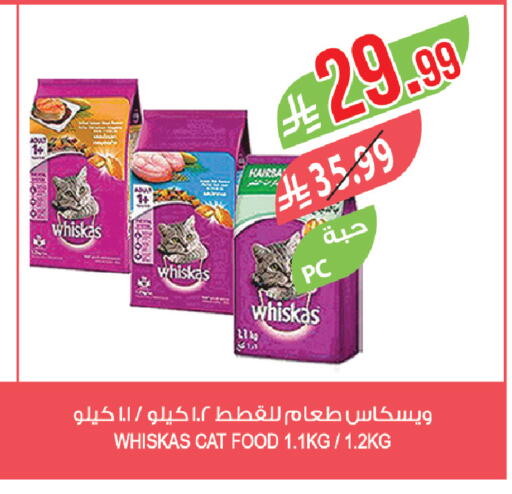 available at المزرعة in مملكة العربية السعودية, السعودية, سعودية - الباحة