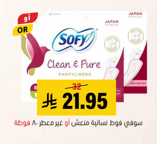 available at العامر للتسوق in مملكة العربية السعودية, السعودية, سعودية - الأحساء‎