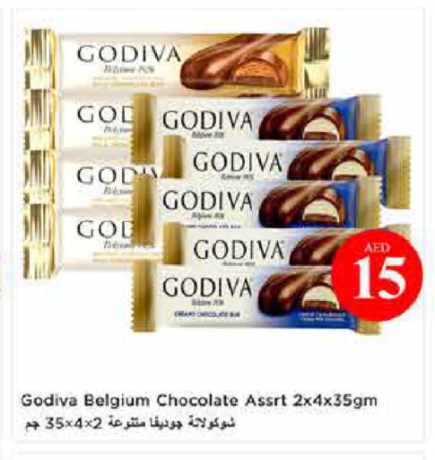 available at لاست تشانس in الإمارات العربية المتحدة , الامارات - ٱلْفُجَيْرَة‎