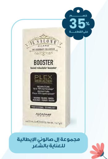 available at صيدليات انوفا in مملكة العربية السعودية, السعودية, سعودية - تبوك