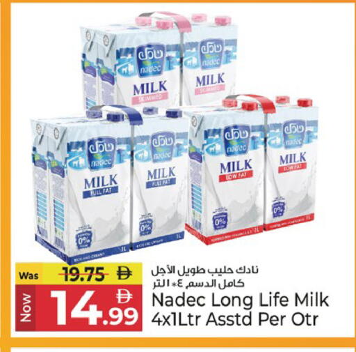 available at Kenz Hypermarket in UAE - Sharjah / Ajman