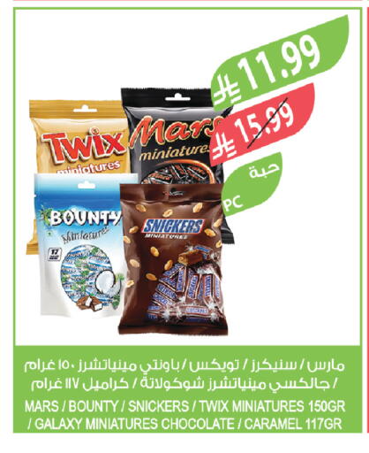 available at Farm  in KSA, Saudi Arabia, Saudi - Sakaka