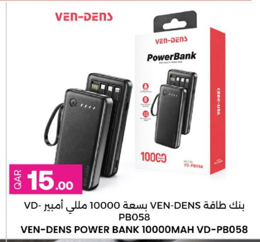 available at Ansar Gallery in Qatar - Umm Salal