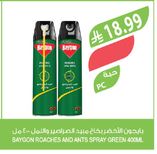 available at Farm  in KSA, Saudi Arabia, Saudi - Abha