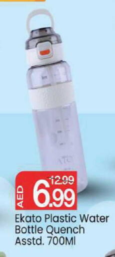 available at Mark & Save in UAE - Sharjah / Ajman