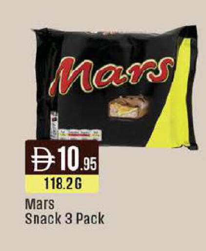 available at ويست زون سوبرماركت in الإمارات العربية المتحدة , الامارات - دبي