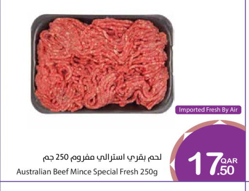 available at ميغا مارت in قطر - الخور