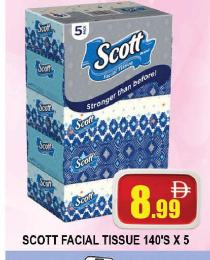 available at AL MADINA (Dubai) in UAE - Dubai