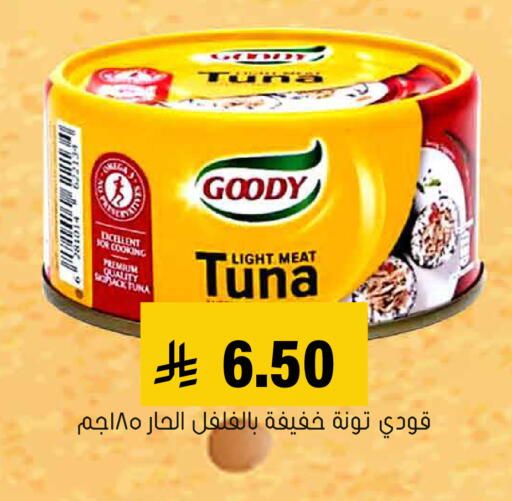 available at Al Amer Market in KSA, Saudi Arabia, Saudi - Al Hasa