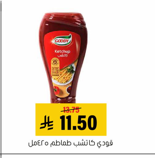 available at Al Amer Market in KSA, Saudi Arabia, Saudi - Al Hasa