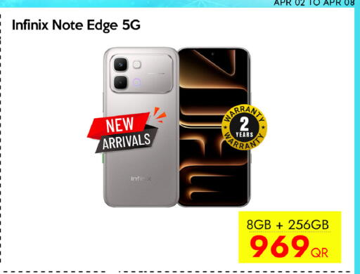 available at آي كونكت in قطر - الضعاين