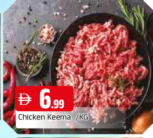 available at المدينة in الإمارات العربية المتحدة , الامارات - الشارقة / عجمان