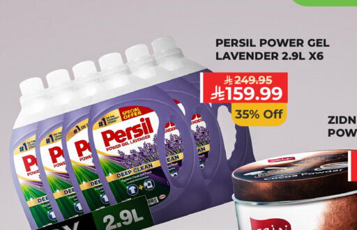 available at Carrefour in KSA, Saudi Arabia, Saudi - Al Khobar