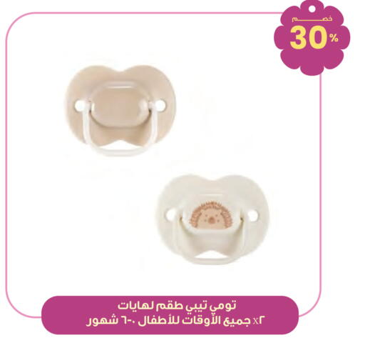 available at Innova Health Care in KSA, Saudi Arabia, Saudi - Hafar Al Batin