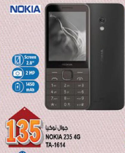 available at هاشم هايبرماركت in الإمارات العربية المتحدة , الامارات - الشارقة / عجمان