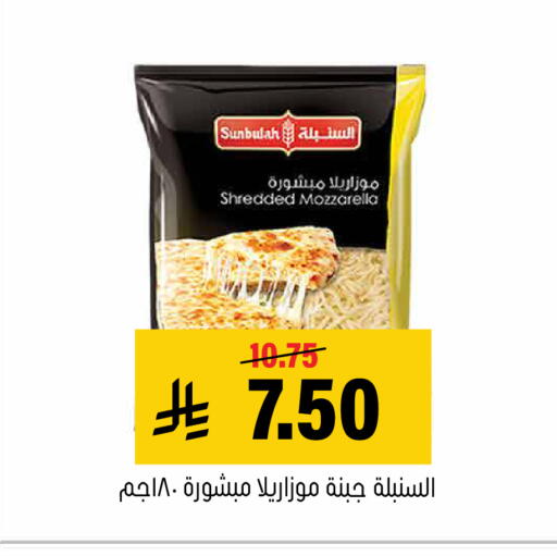 available at العامر للتسوق in مملكة العربية السعودية, السعودية, سعودية - الأحساء‎