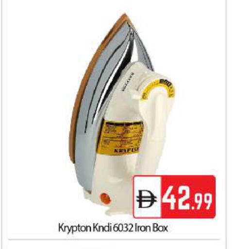 available at بيج مارت in الإمارات العربية المتحدة , الامارات - أبو ظبي