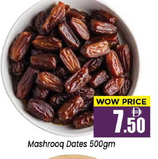 available at نيومارت هايبرماركت in الإمارات العربية المتحدة , الامارات - الشارقة / عجمان