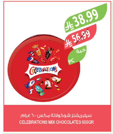 available at Farm  in KSA, Saudi Arabia, Saudi - Sakaka