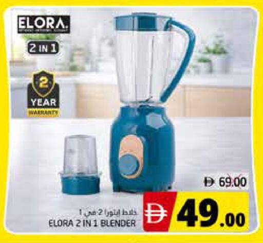 available at PASONS GROUP in UAE - Fujairah