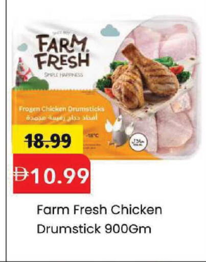 available at Mark & Save in UAE - Abu Dhabi