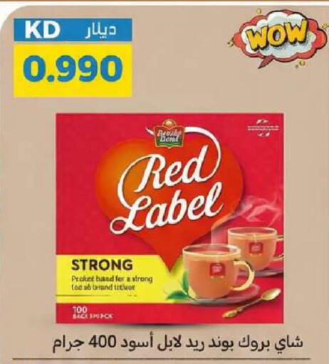 available at Meem Central Market Co in Kuwait - Ahmadi Governorate