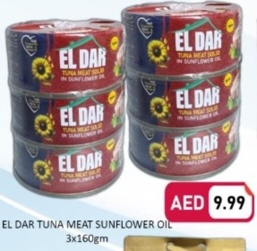 available at GREEN GIFT DEPARTMENT STORE in UAE - Abu Dhabi