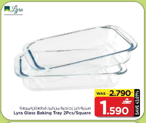 available at مارك & سايف in عُمان - مسقط‎