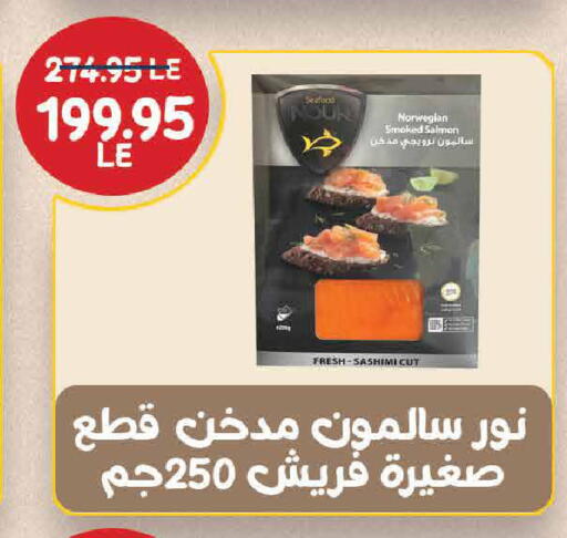 available at Exception Market in Egypt - Cairo