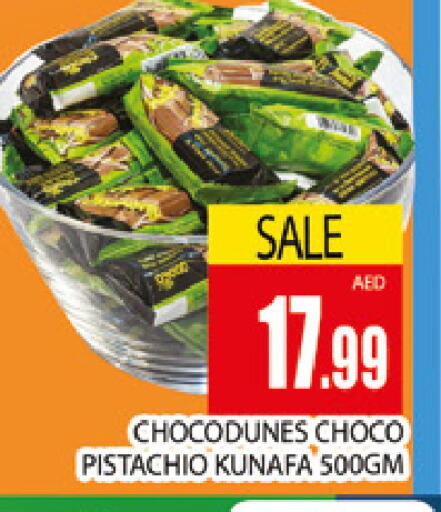 available at المدينة in الإمارات العربية المتحدة , الامارات - دبي